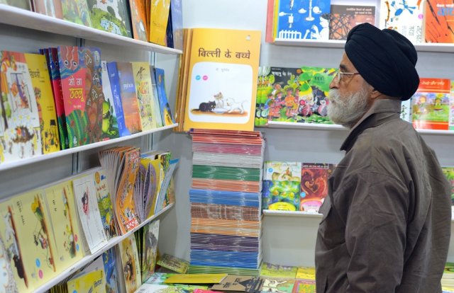 वर्ल्ड बुक फेयर - 2019